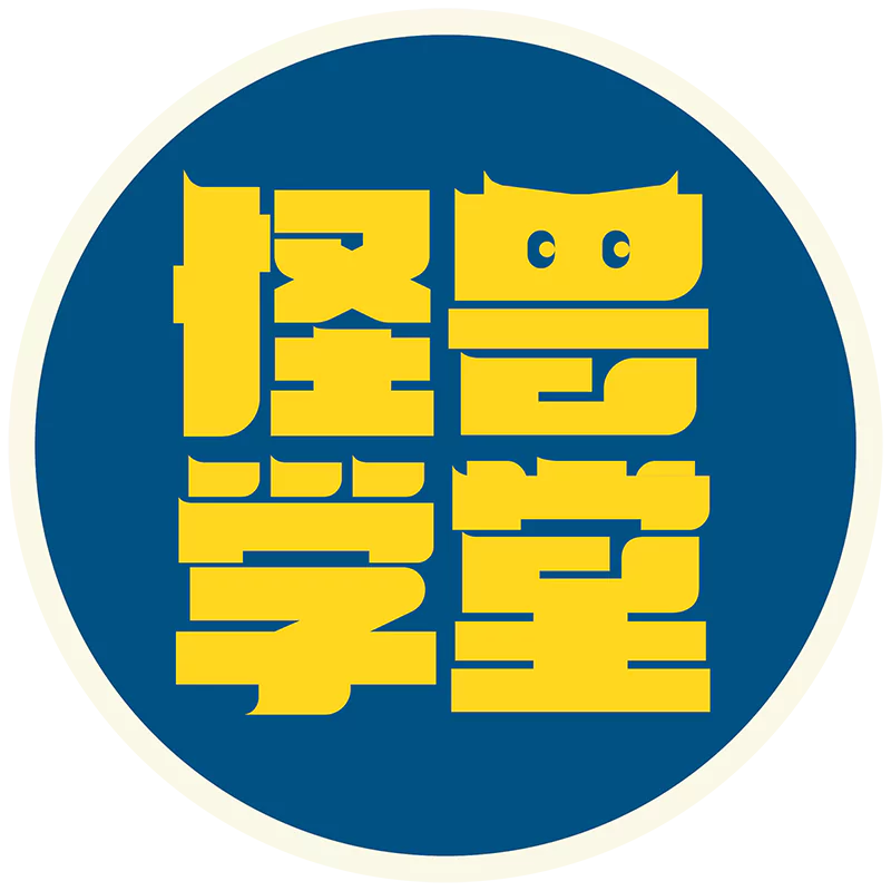 Growth⁺ 数位增长战略 | Growth⁺ Digital Acceleration Strategy