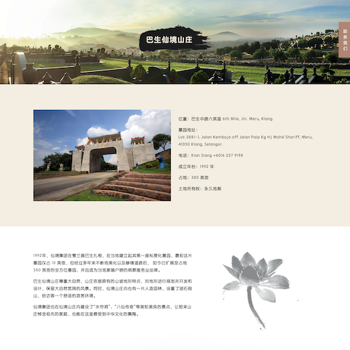 网页