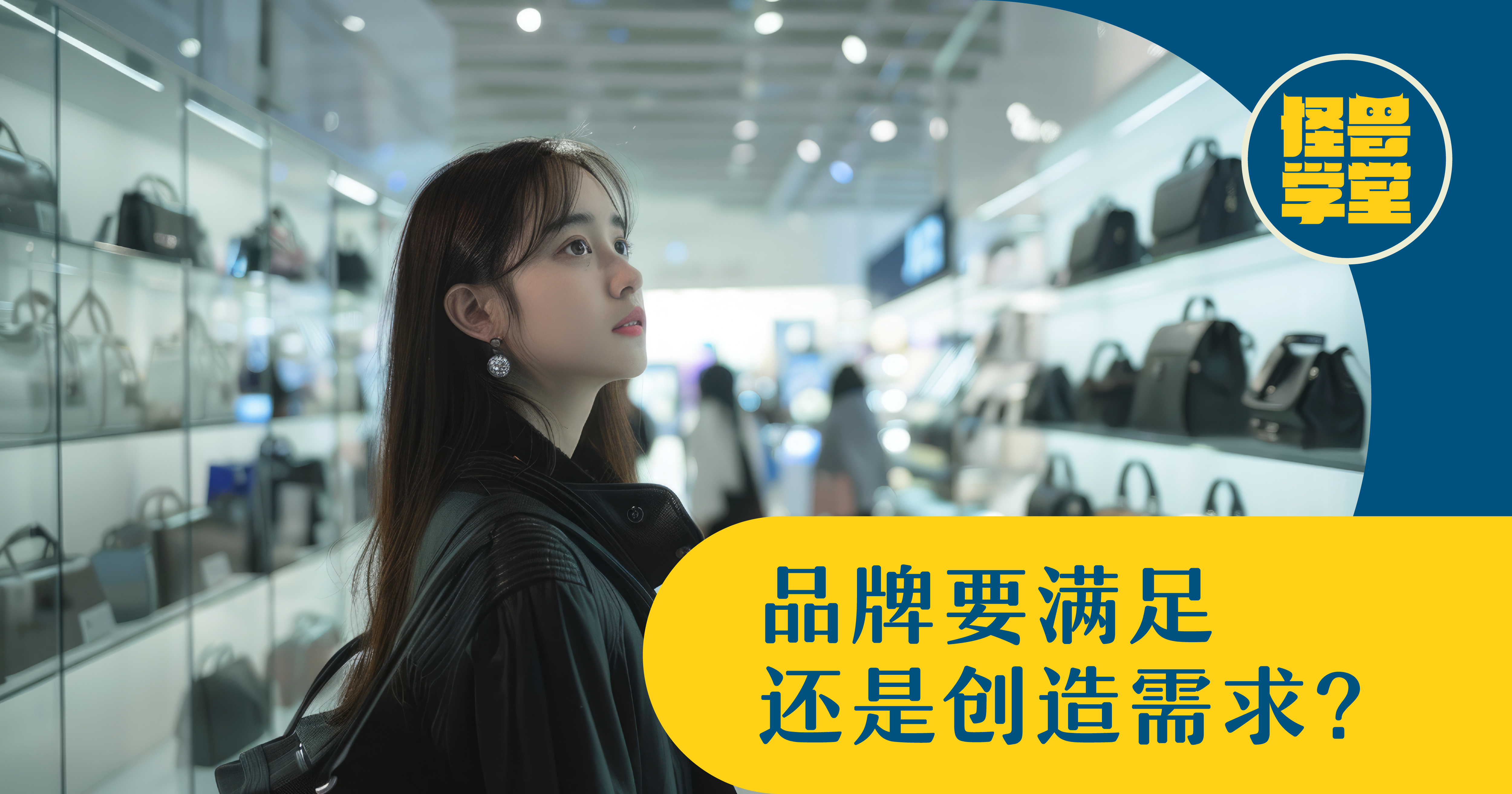 品牌思维