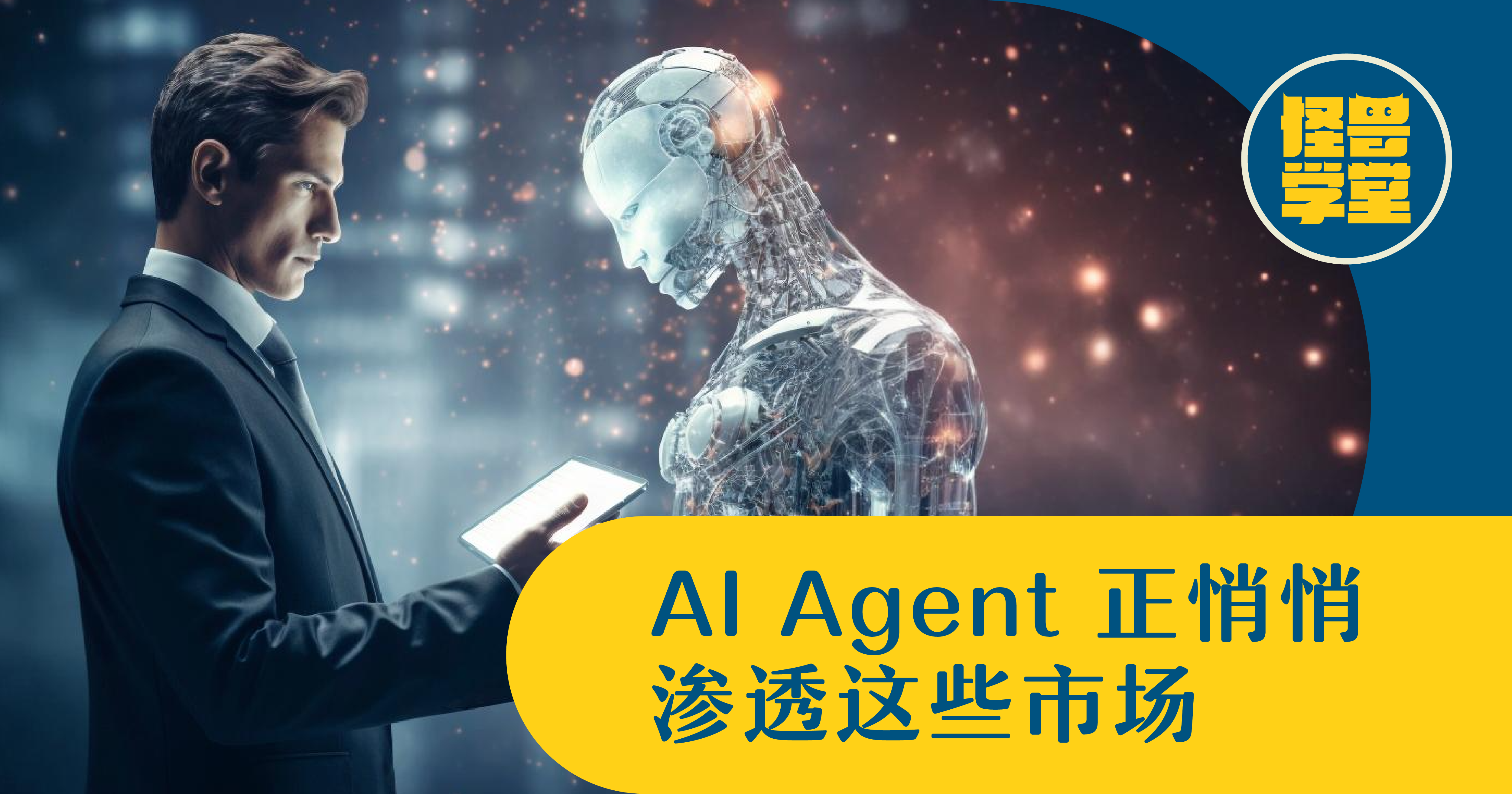 Ai Agent